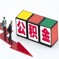 巴彦淖尔公积金代办听说30分钟能直接提取成功到账-一次提取到账的方案。