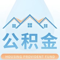 巴彦淖尔 大额公积金代取哪几个办法能拿钱快点？大额的咨询我3-7天拿钱。